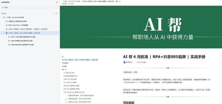 哪6个AISEO系统值得推荐？
