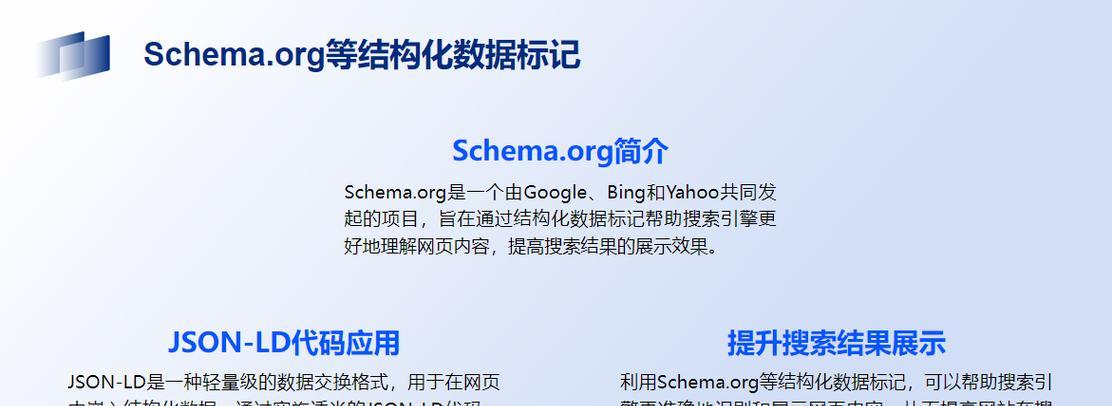 AI如何重塑SEO并深耕用户价值？