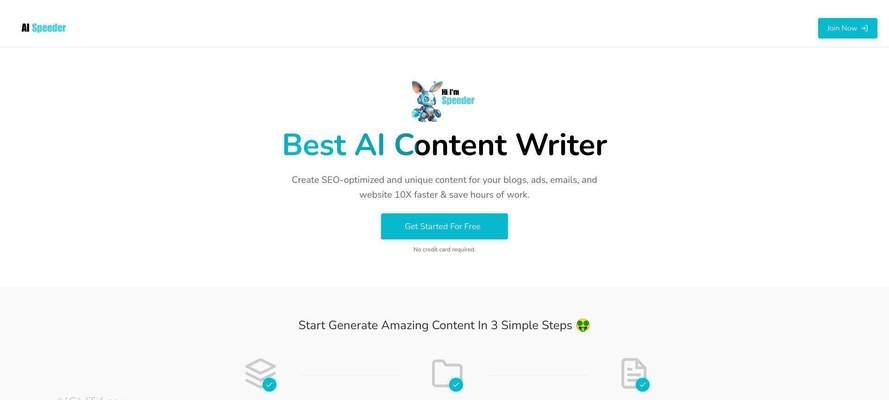 AISEO优化效果如何评测？软件价格是多少？