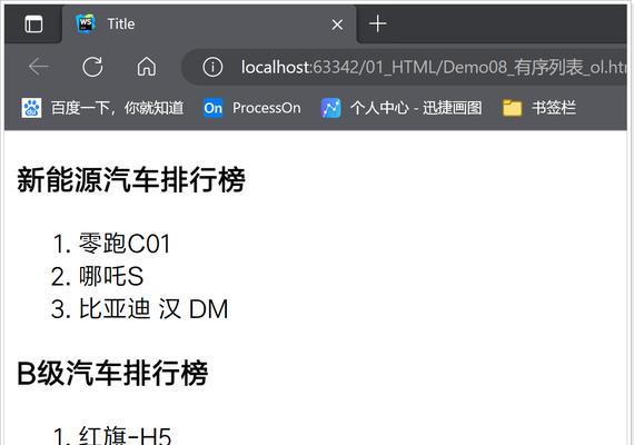 HTML中创建超链接的标签是什么？如何创建有效的链接？