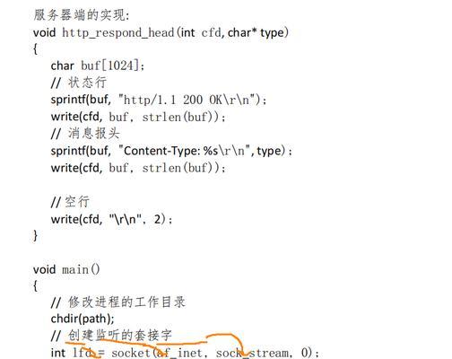 HTML中创建超链接的标签是什么？如何创建有效的链接？