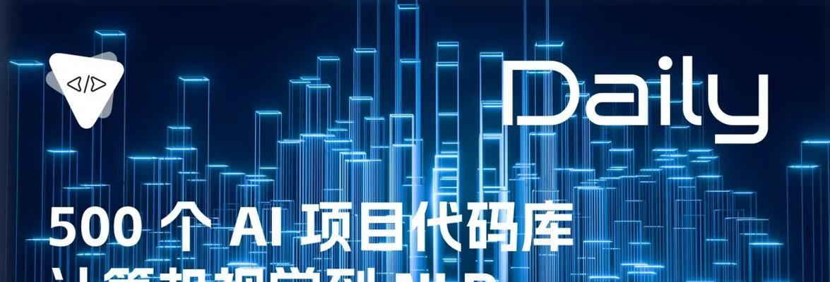 计算机视觉中AI面临哪些挑战和机遇？