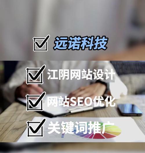 如何通过网站搭建提升公司形象？