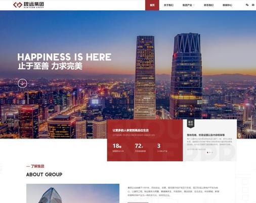 2025年专业网站制作公司有哪些？