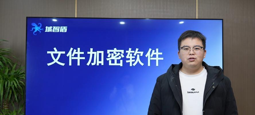 企业文档加密解决方案选择哪个？
