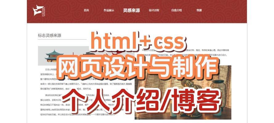 网页设计师职业概述是什么？网页设计师的工作内容有哪些？