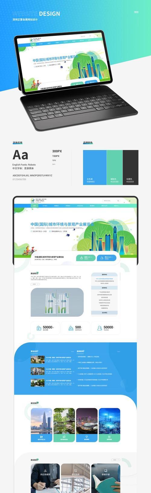 网页设计师职业概述是什么？网页设计师的工作内容有哪些？