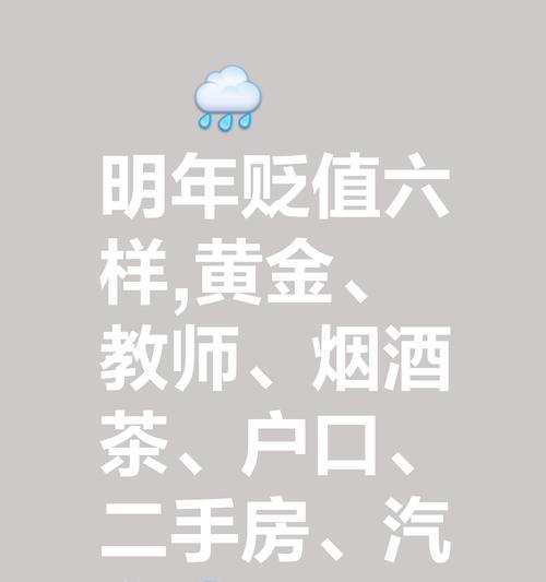 别错过!简书营销号——如何让你的财富翻倍？