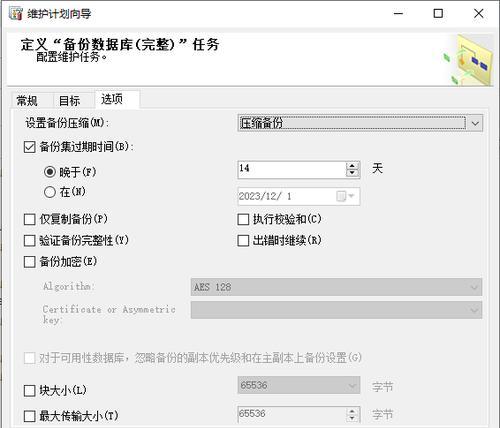 SQLServer中备份设备对数据库的操作是什么？如何使用备份设备备份SQLServer数据库？