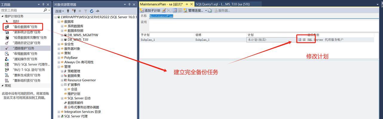 SQLServer中备份设备对数据库的操作是什么？如何使用备份设备备份SQLServer数据库？