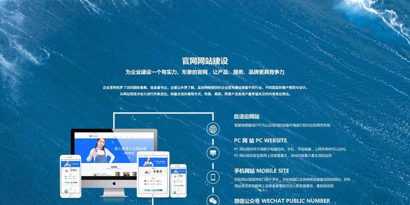 哪家网站定制开发公司最强？