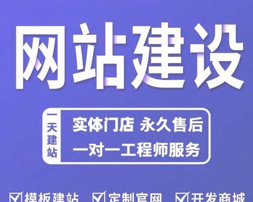 哪家网站定制开发公司最强？