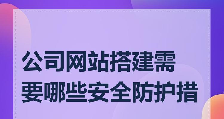 通信设备类网站建设解决方案是什么？如何为通信公司搭建网站？