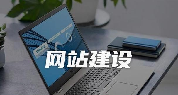 通信设备类网站建设解决方案是什么？如何为通信公司搭建网站？