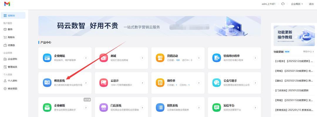 知识付费系统源码获取途径是什么？