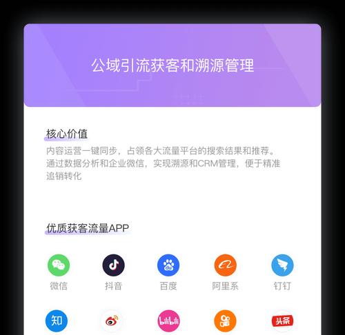 知识付费系统源码获取途径是什么？