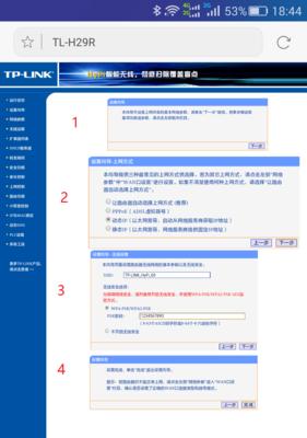 TP如何调整？调整TP的步骤是什么？