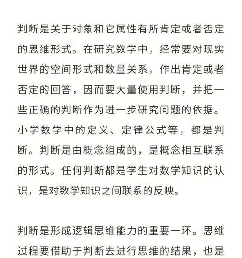 题干中哪个说法是不正确的？如何判断信息的准确性？