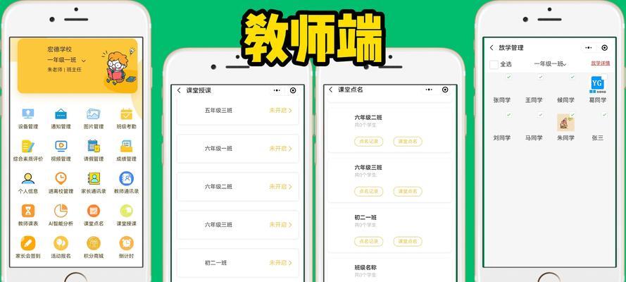 如何用一套代码开发多端应用？
