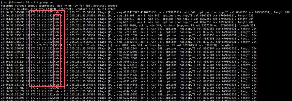 tcpdump抓包重定向Wireshark文件时数据不完整是什么原因？