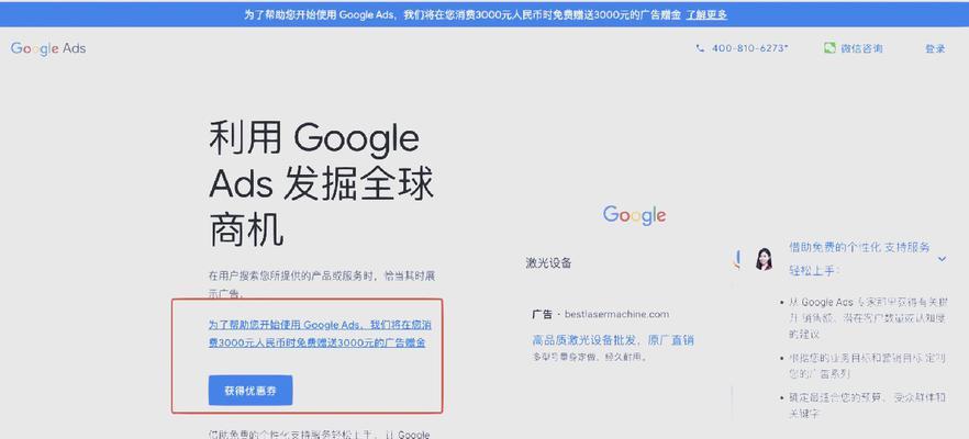 什么是Google账号？如何创建和管理？