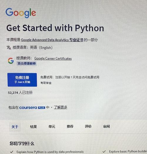 什么是Google账号？如何创建和管理？