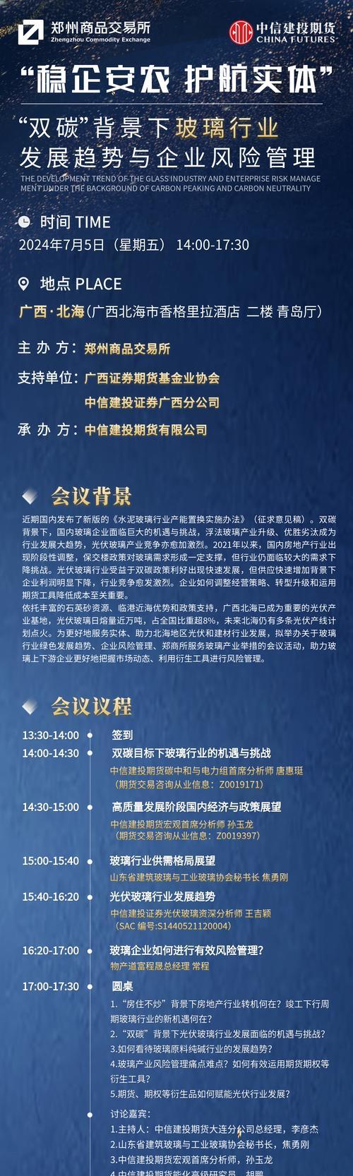 网站前景与背景有何不同？