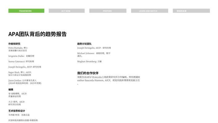 2025年网页设计有哪些新的趋势？
