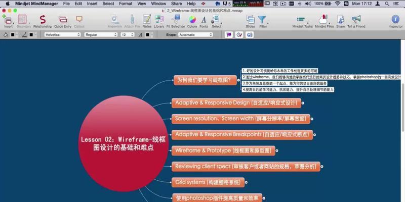 2025年网页设计有哪些新的趋势？
