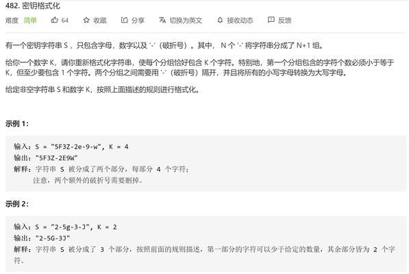 LeetCodeTop50经典题目详解及Java代码实现有哪些？如何实现这些题目？