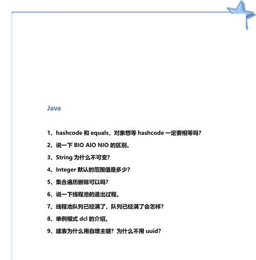 LeetCodeTop50经典题目详解及Java代码实现有哪些？如何实现这些题目？
