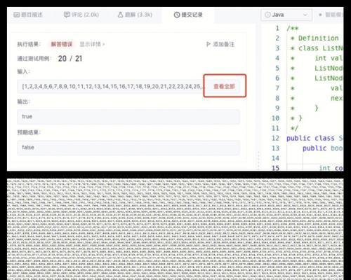 LeetCodeTop50经典题目详解及Java代码实现有哪些？如何实现这些题目？
