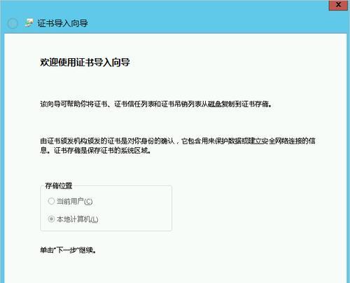 SSL证书有效期缩短至47天会带来什么影响？