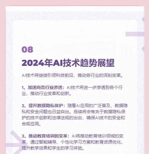 AI技术的起源是什么？