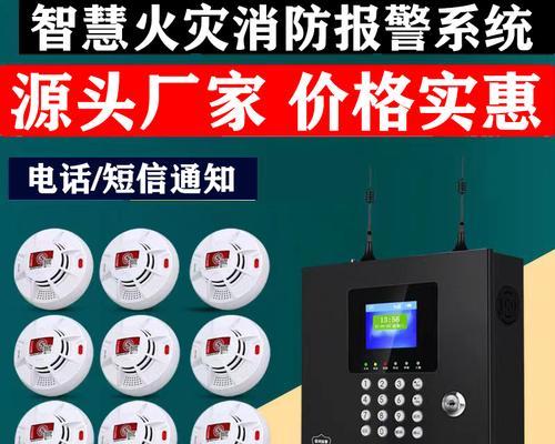 消防报警主机的基本功能和特点是什么？