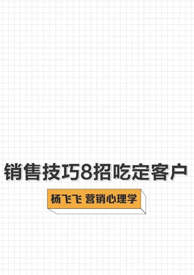 翻页电子书如何帮助外贸企业增加销售？使用技巧是什么？
