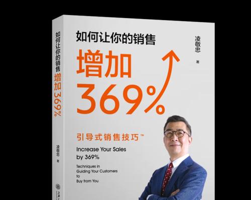 翻页电子书如何帮助外贸企业增加销售？使用技巧是什么？