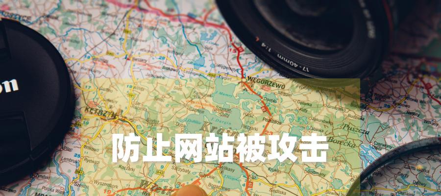网站出现“此连接不安全”提示如何处理？如何恢复信任？