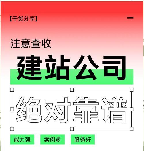 网站建设设计的关键要素有哪些？实用技巧如何应用？