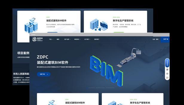 网站建设设计的关键要素有哪些？实用技巧如何应用？