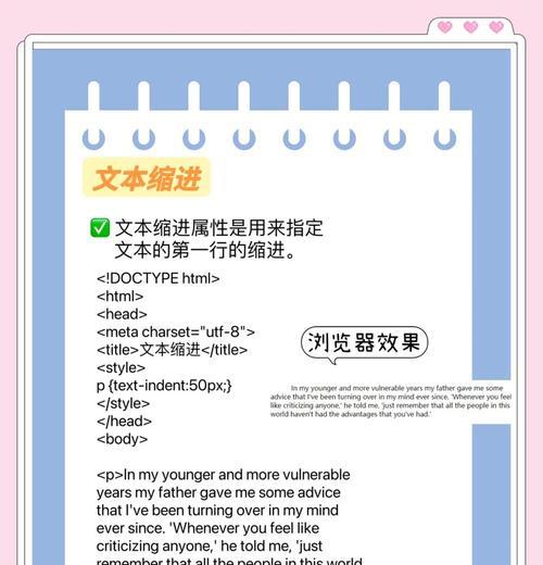CSS有哪些不常见的设置方式？