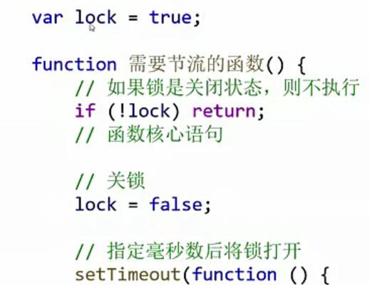 如何通过DOM操作精通JavaScript？