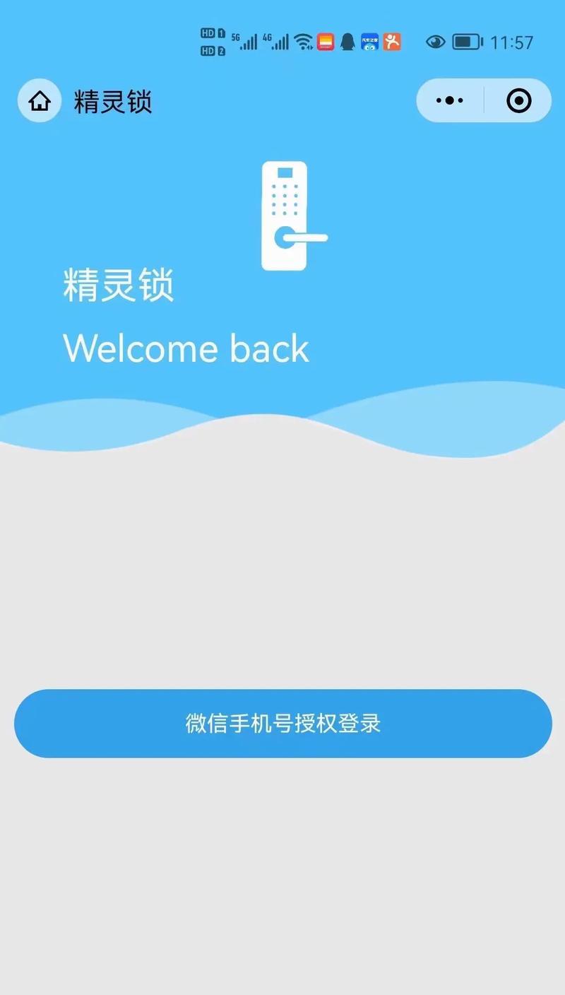 数据赋能如何解锁网页锁定问题的解决之道？
