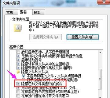 网页文件的扩展名有哪些？哪个选项是正确的？