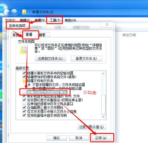 网页文件的扩展名有哪些？哪个选项是正确的？