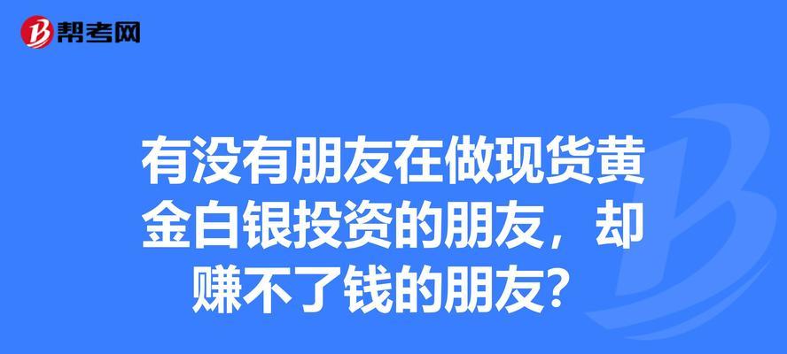 技术分析网站Economiescom对现货白银交易的看法是什么？