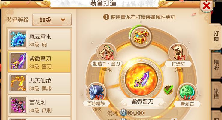 如何打造成功的游戏网站？
