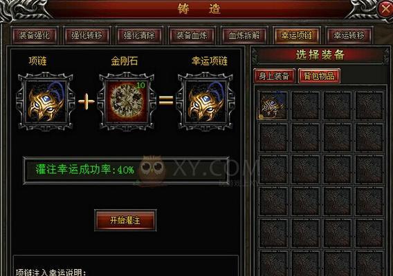 如何打造成功的游戏网站？