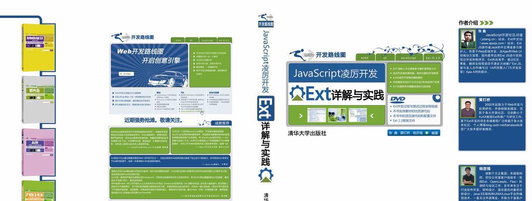 CGI能否用javascript编写？