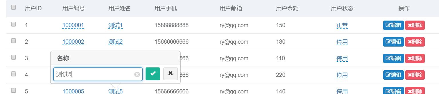 如何校验表单项内容是否合规？